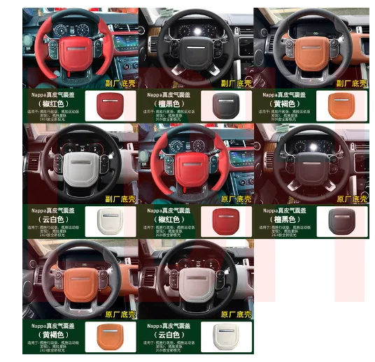 Автомобильный руль LR081820 T2R26359 LR118105 для range rover