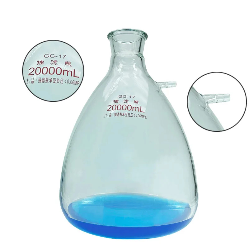Glass Filtering Flask With Upper Tubulation 10000ML 15000ML 20000ML Lab Glassware Manufacturer Filter Flask