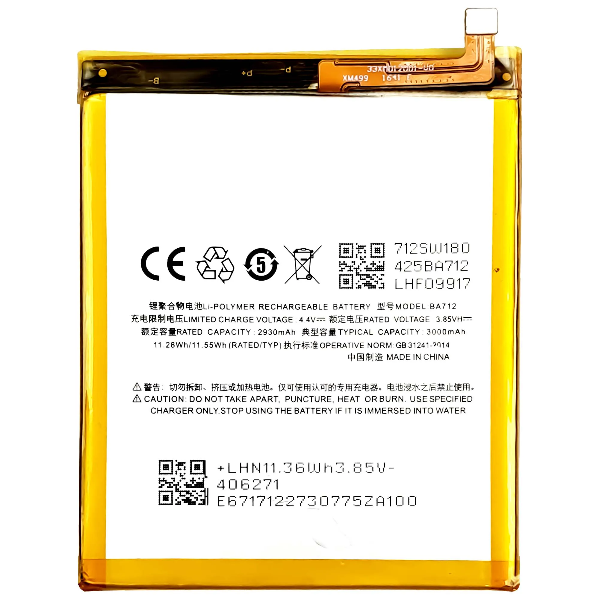 BA712 S6 mobile phone battery for MEIZU M6S