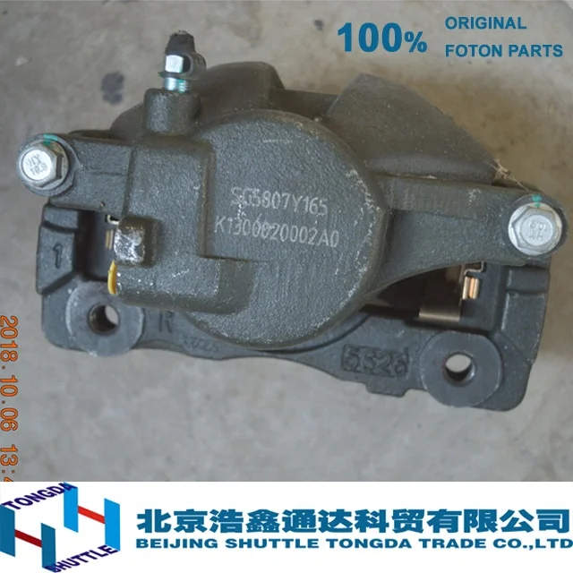 ORIGINAL FOTON TRUCK PARTS-Left brake caliper( K1300020001A0 )