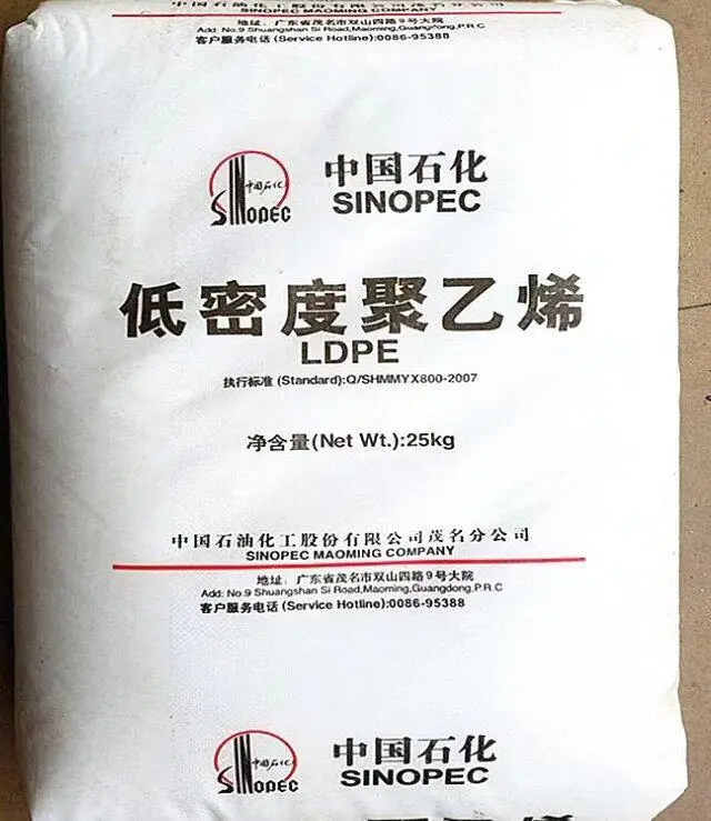 HDPE/high density polyethylene granules / hdpe plastic raw material factory price Injection