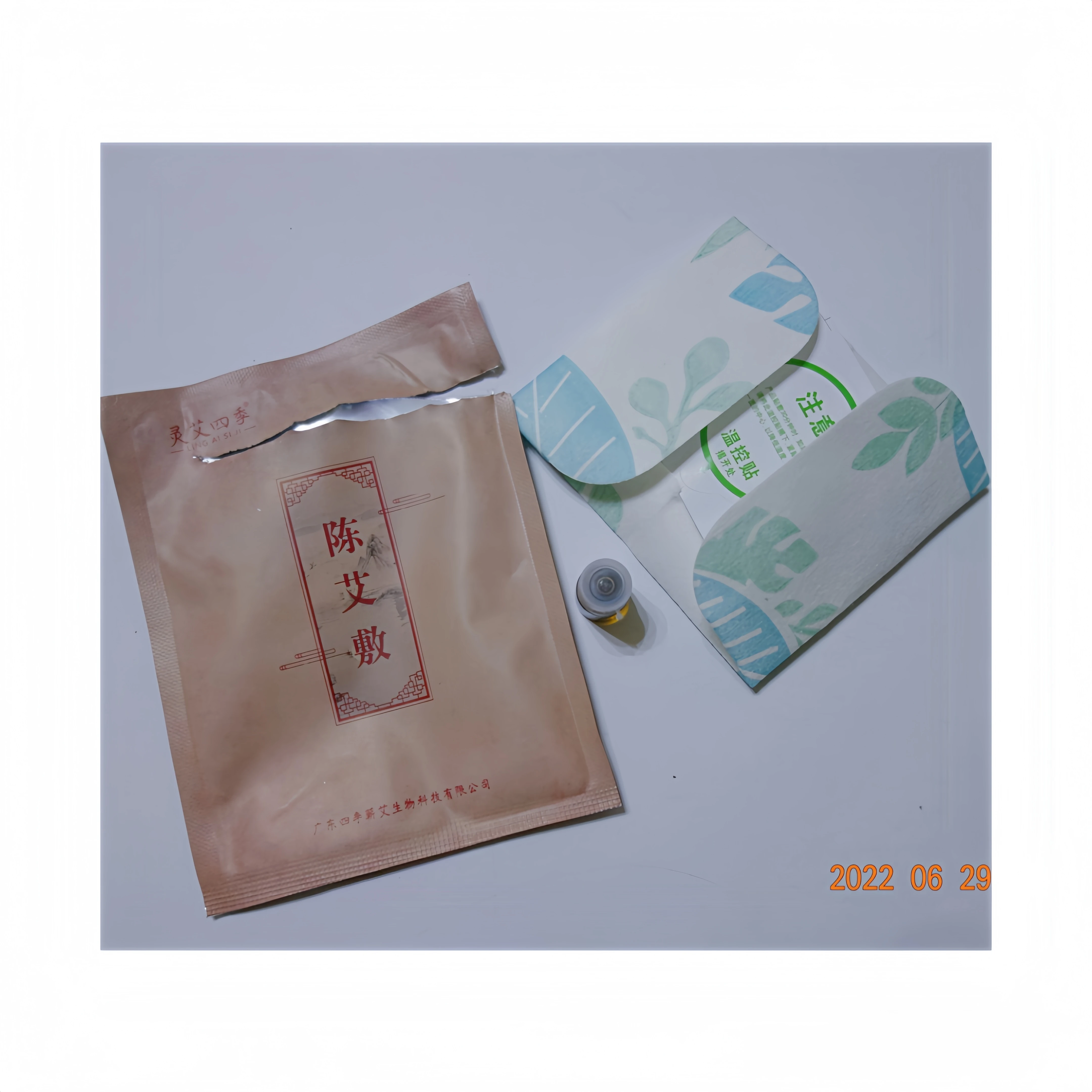 Herbal essence thermostatically self heating moxibustion plaster Shoulder and neck pain Moxibustion pain relieving Patch