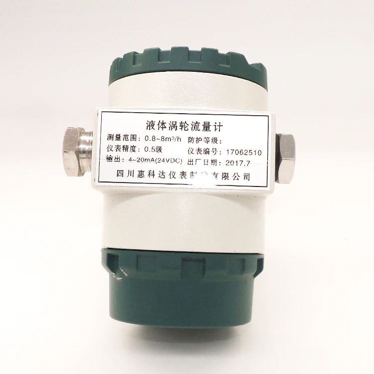 Stainless Steel Flow Meter Turbine Lpg Flowmeter With LCD Display