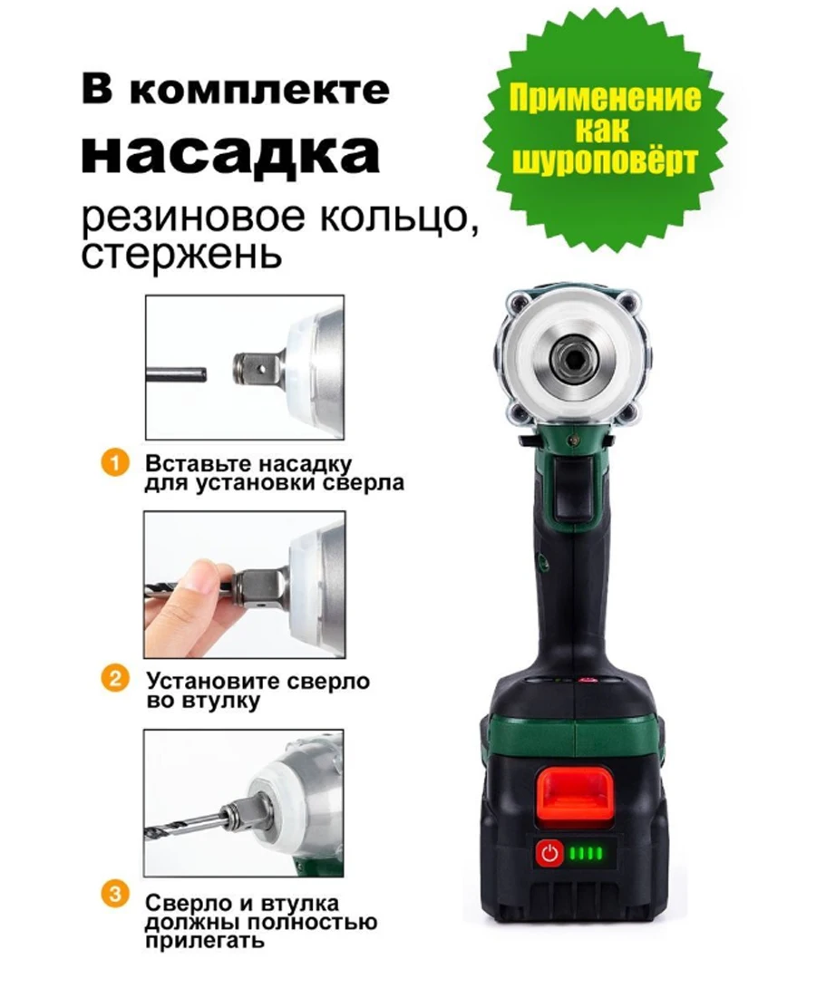 1/2 дюймов бесщеточный ключ 21 В 350 нм электрическая отвертка беспроводная ударная с аккумуляторными электроинструментами