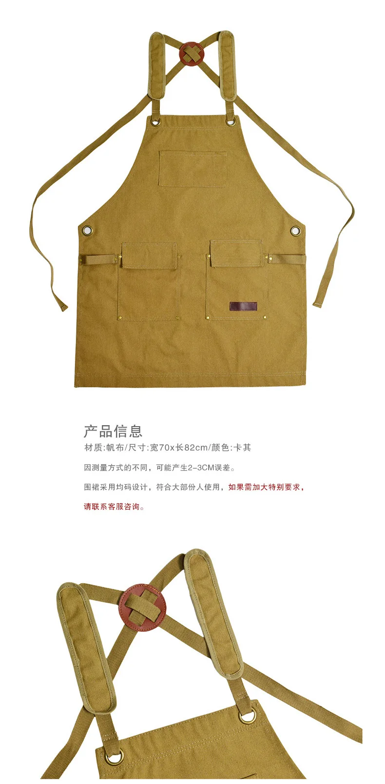 Japanese wear-resistant apron, custom printing, horticulturist, handcrafted craftsman, painted canvas, waterproof for men