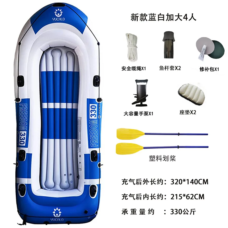 Outdoor Rescue Thickened Inflatable Hovercraft Kayak Folding Boat for Fishing and Party Supplies