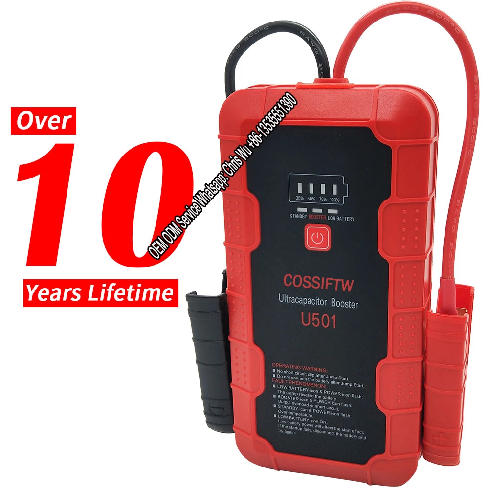 800Amp Peak super capacitor rechargeable battery jump starter for car engine starting