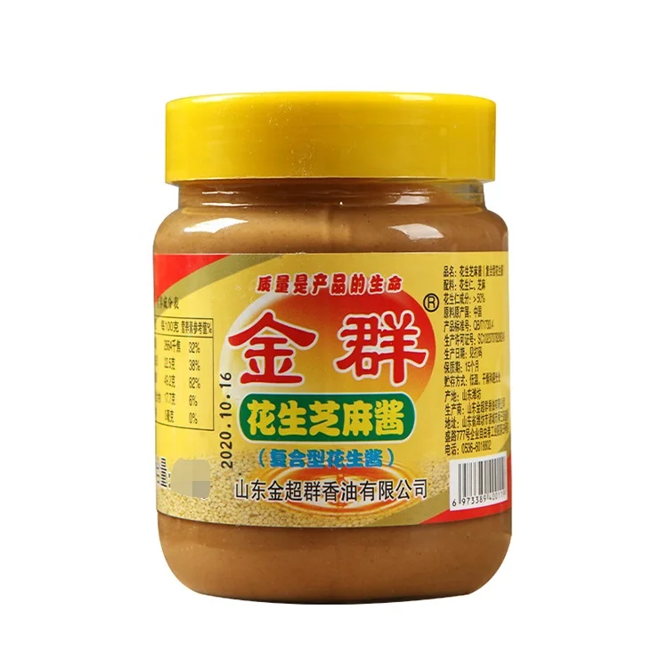 Quality Assurance Peanut Sesame Sauce Flavor Hot Pot Sesame Sauces Sesame Paste