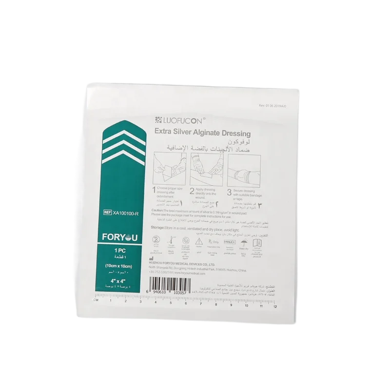 Customized TUV Silver Calcium Wound Dressing Alginate Antimicrobial Dressings With Phmb