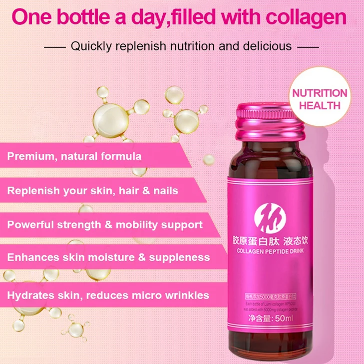 wholesale best natural anti-aging collagen protein drink