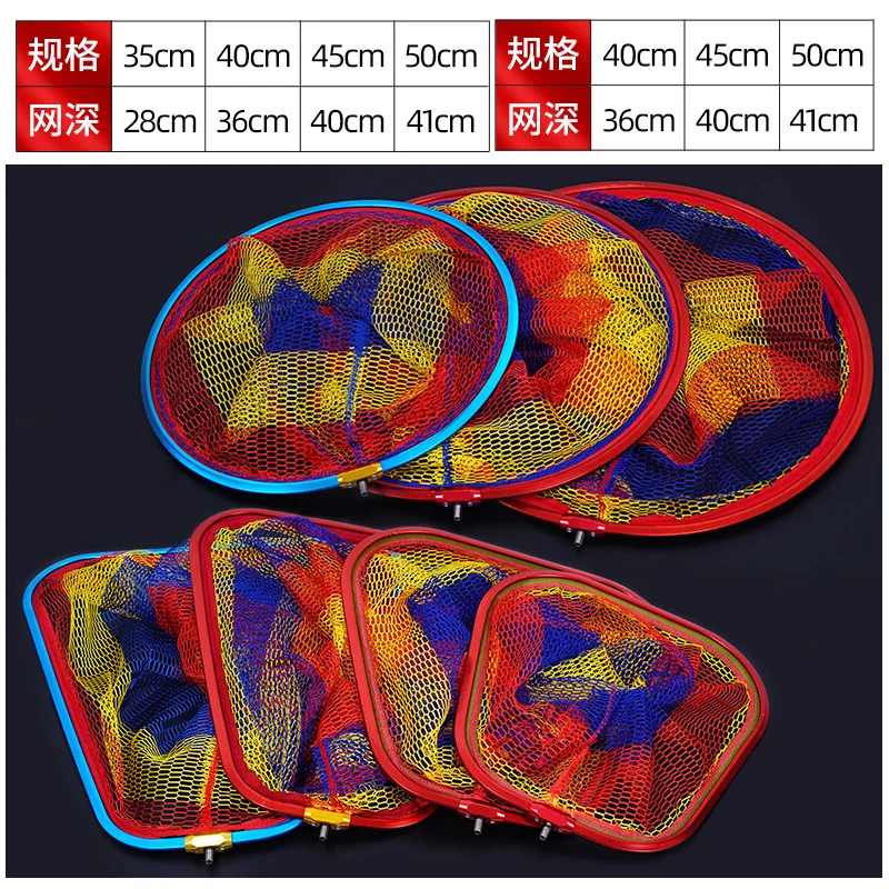 Quick Dry Landing Net High Quality 30/35/40/45cm Ultra-clear Rubber Landing Net Chinese Fishing Net