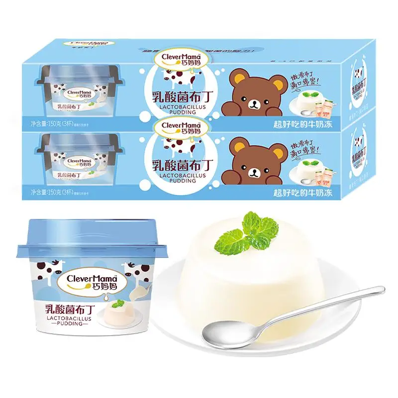 Clever Mama Wholesale 150g Boxed Lactobacillus Pudding Halal Jelly Pudding Zero Gelatina yogur pudin