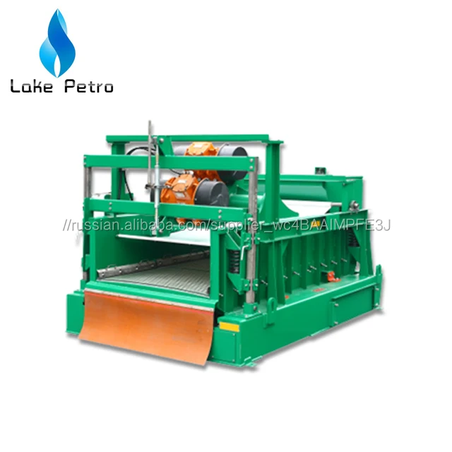 Drilling solid control linear type vibrating sieve