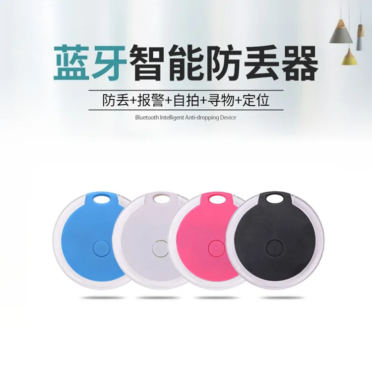 Wholesale keychain smart alarm mobile phone two-way object tracking locator round anti-lost device