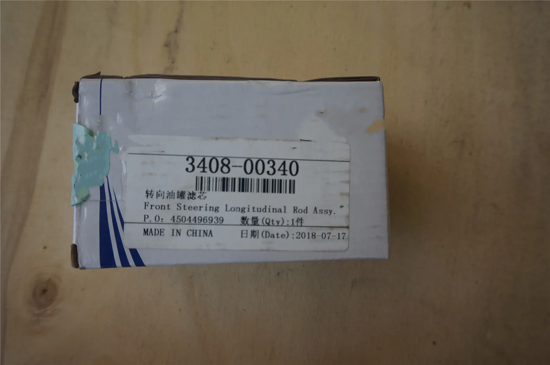 ZK6122HL auto steering system 3408-00340 power steering pump oil tank filter element