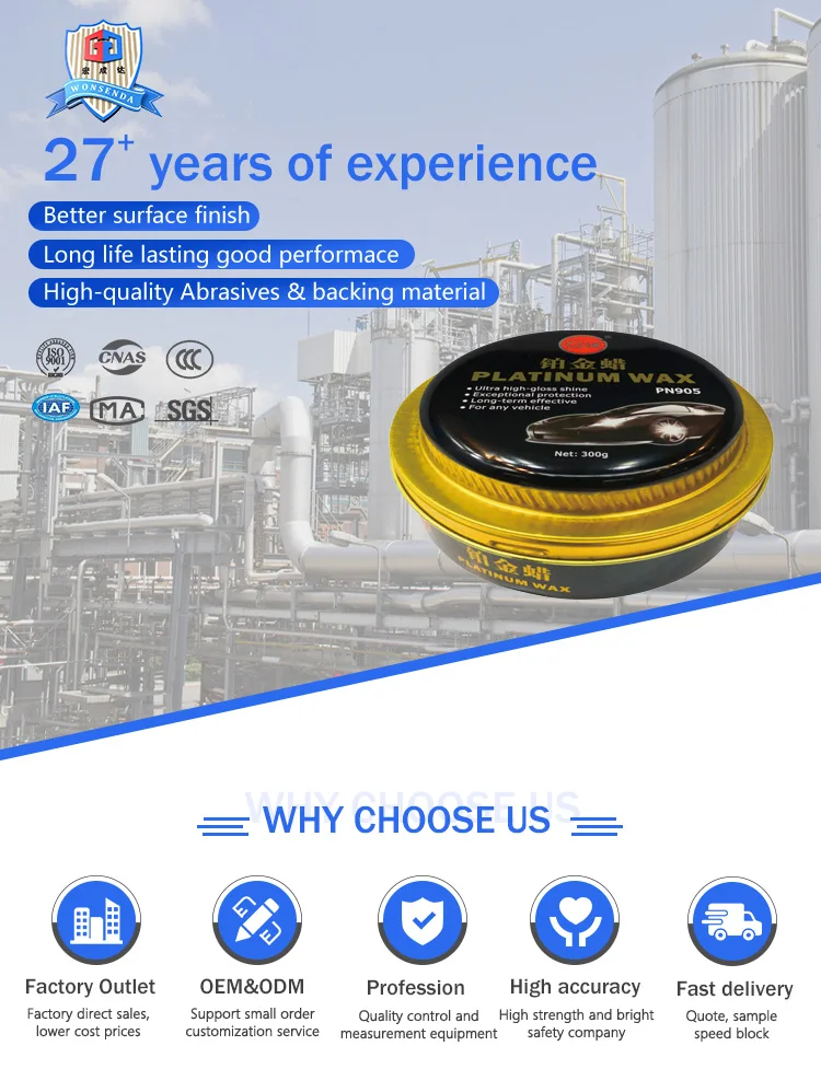 Quality Universal Multifunctional Car Polishing Wax Waterproof Car Care Wax