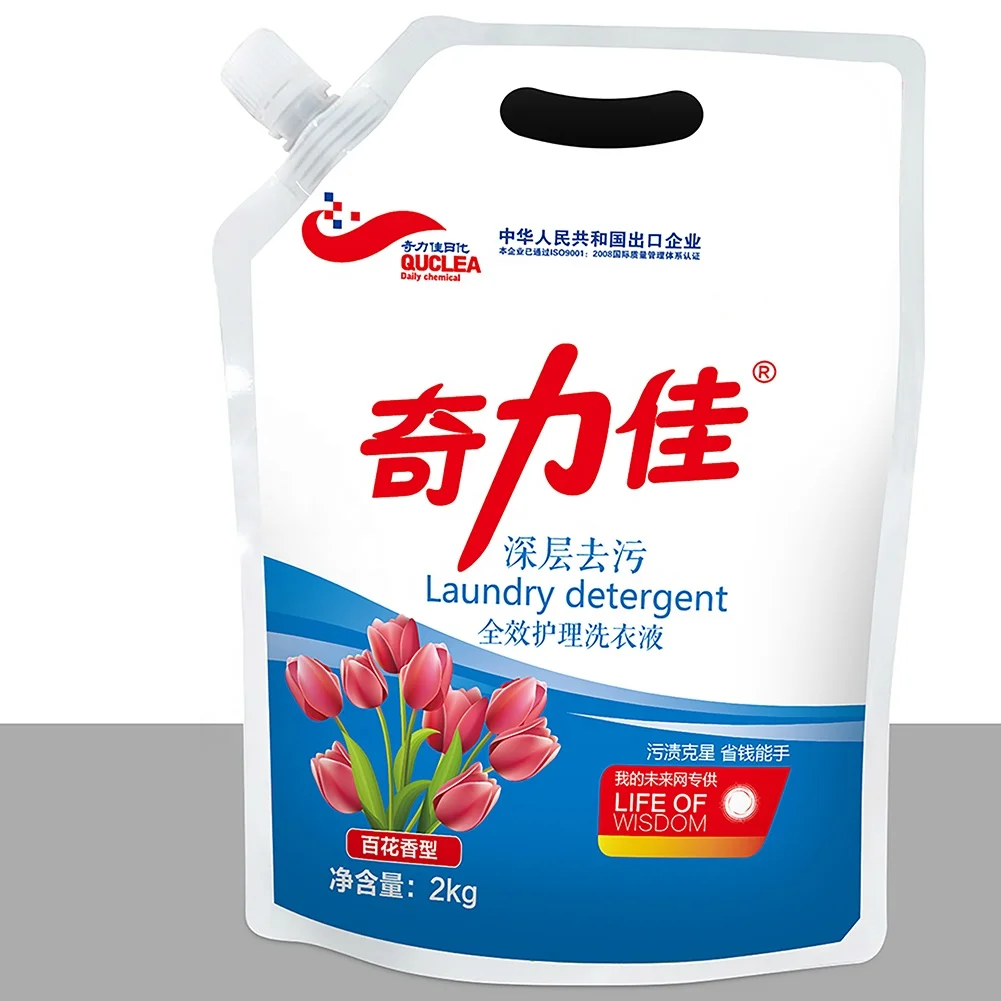 washing clothes essential oil infused liquid detergent magic power liquid detergent