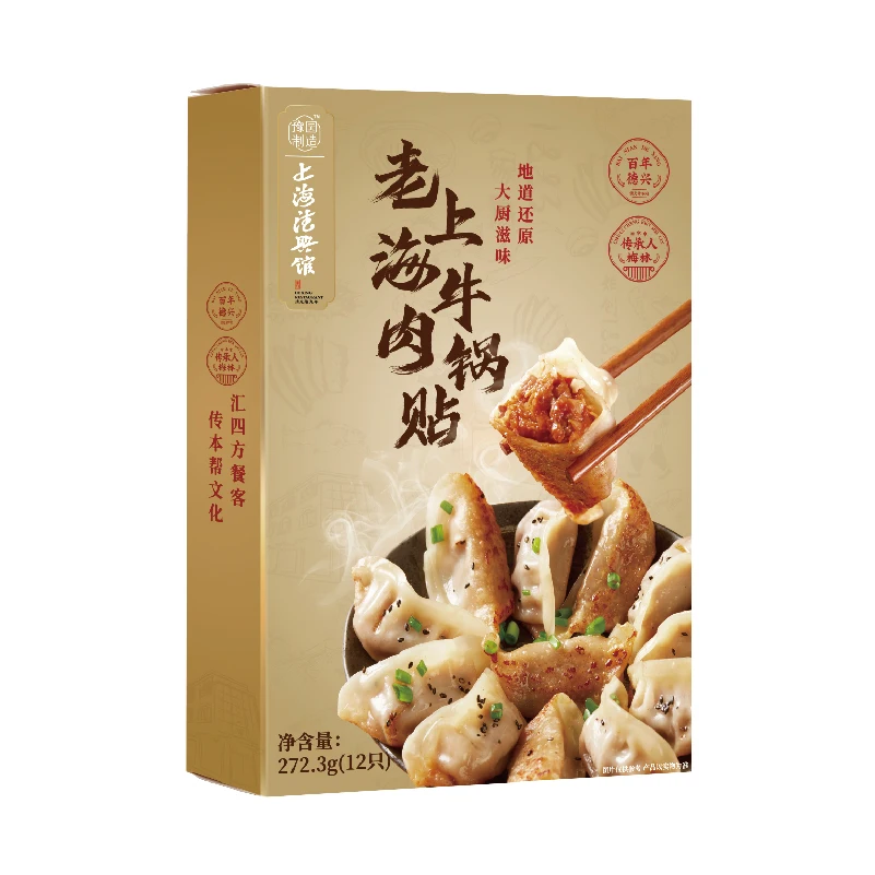 meat pie dumpling dumpling alimentos Fried Beef Dumpling