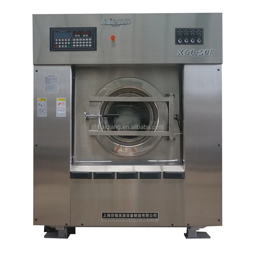 Best prices 25kg hospital laundry washer extractor industrial washing equipment
