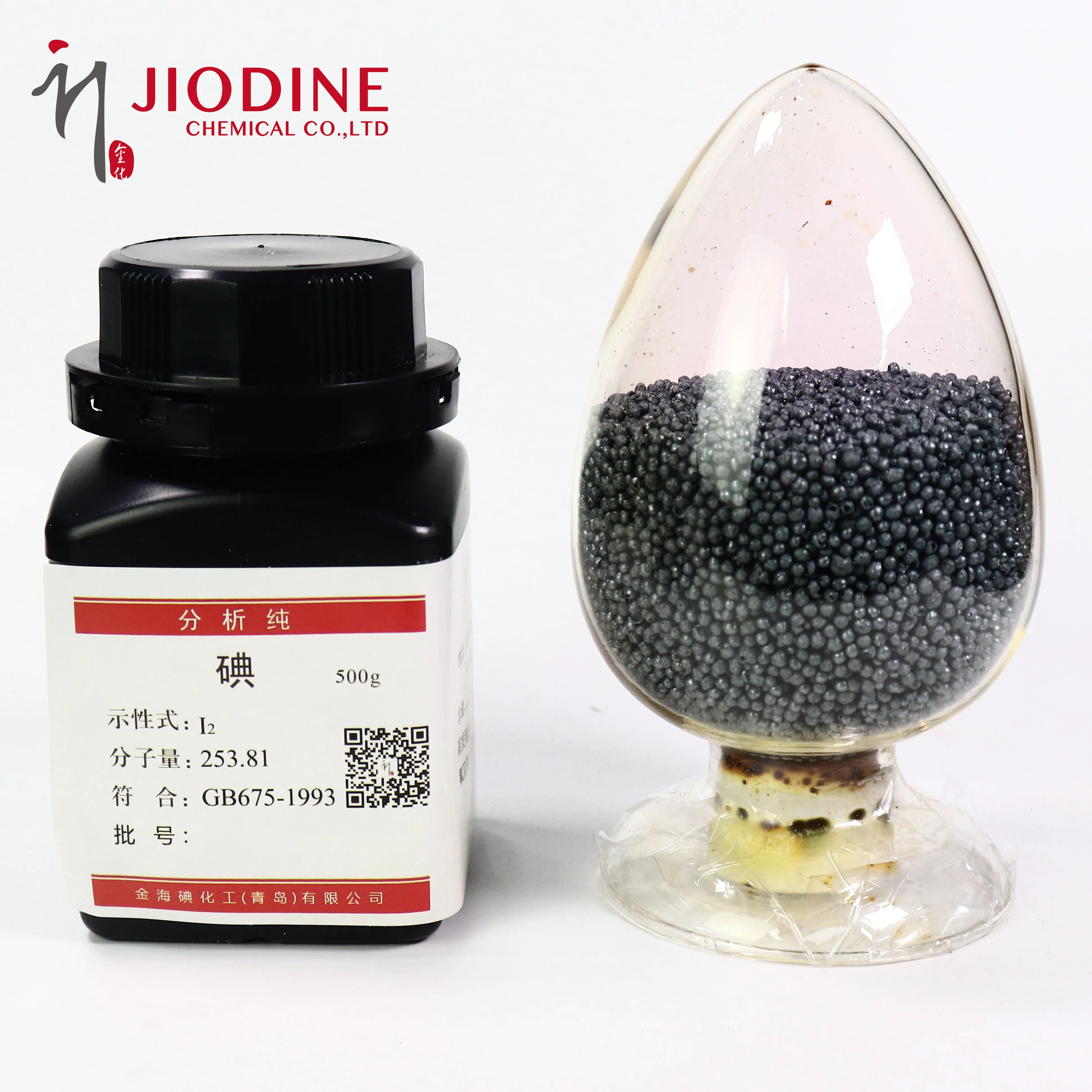 
High quality 99.8% pure iodine raw material iodine balls crystals prills CAS No 7553-56-2 