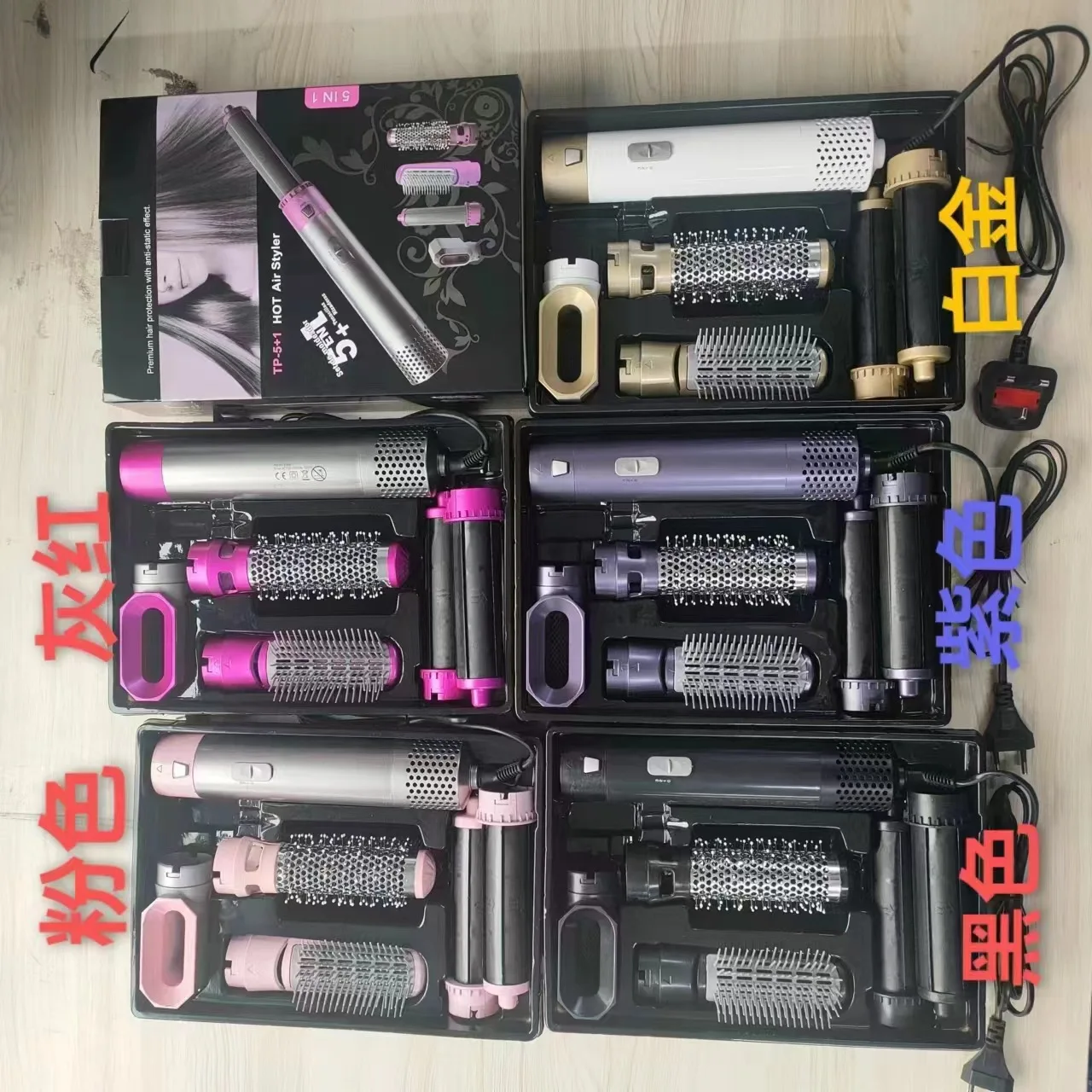 High-Speed Negative Ionic Blow Dryer 5 in 1 Professional Hot Air Styler for Fast Drying Curling Volumizing Straightening