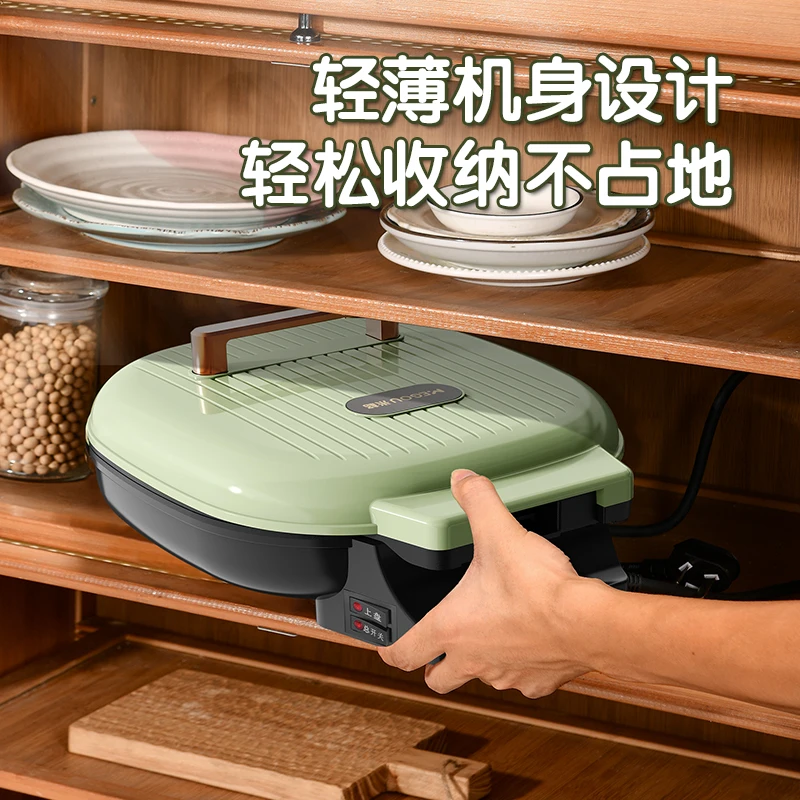 Multifunctional double-sided electric pan pizza pan sandwich maker