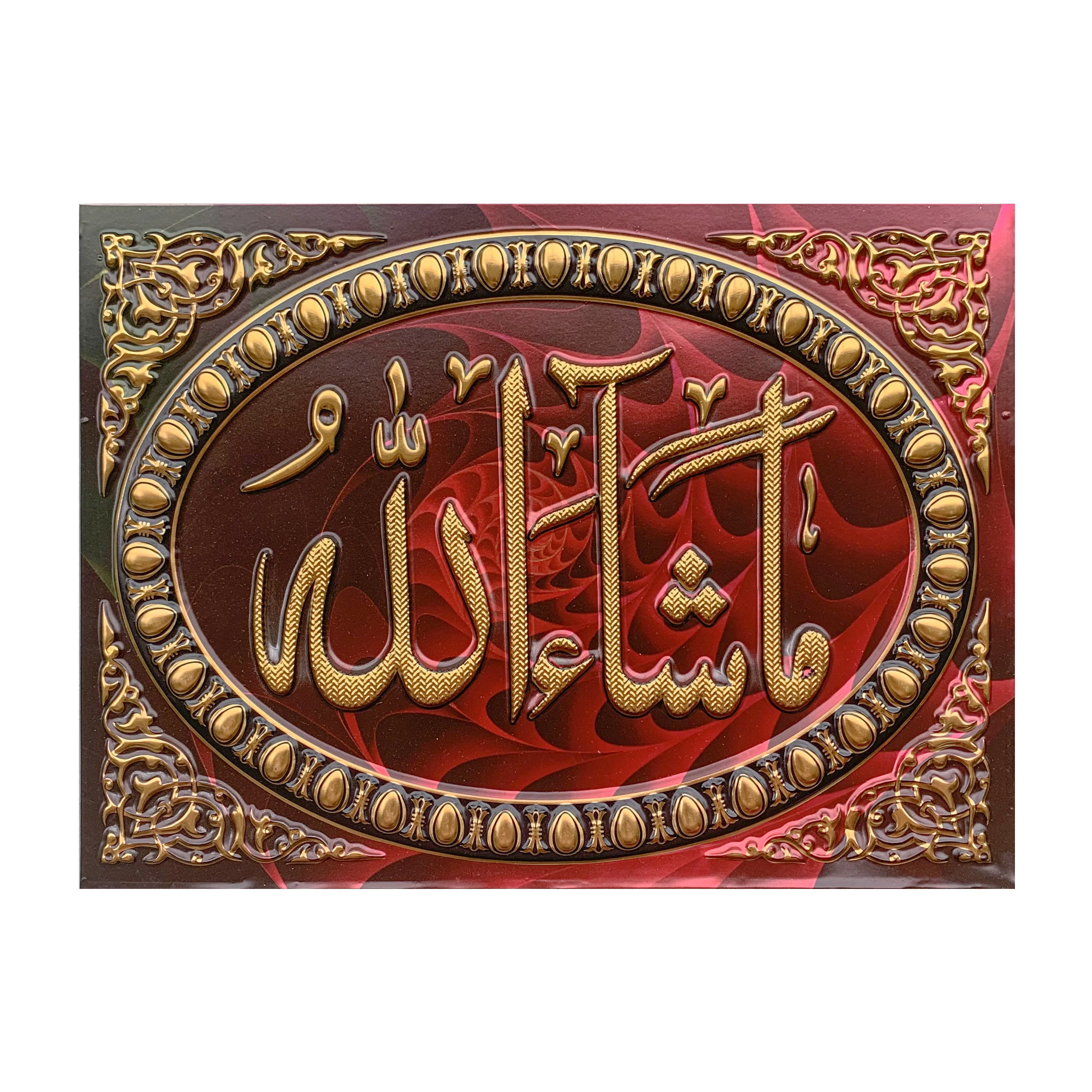New Original Quranic Verses Picture for Muslim Home Decoration Islamic Art Foil Allah Gold Painting
