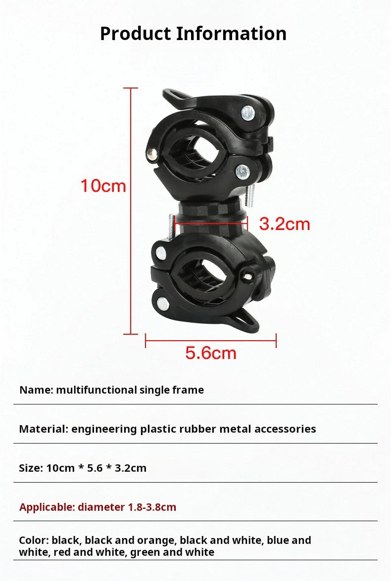 Bicycle grip bracket bicycle flashlight clamp bracket capable of rotate and adjusting