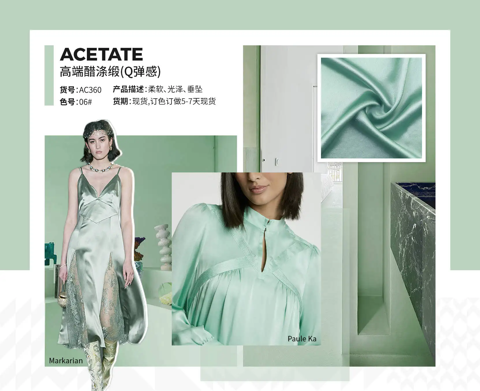 AC360 New design soft hand feel smooth touching satin 77% Acetate +23% Polyester woven Acetate Polyester fabric