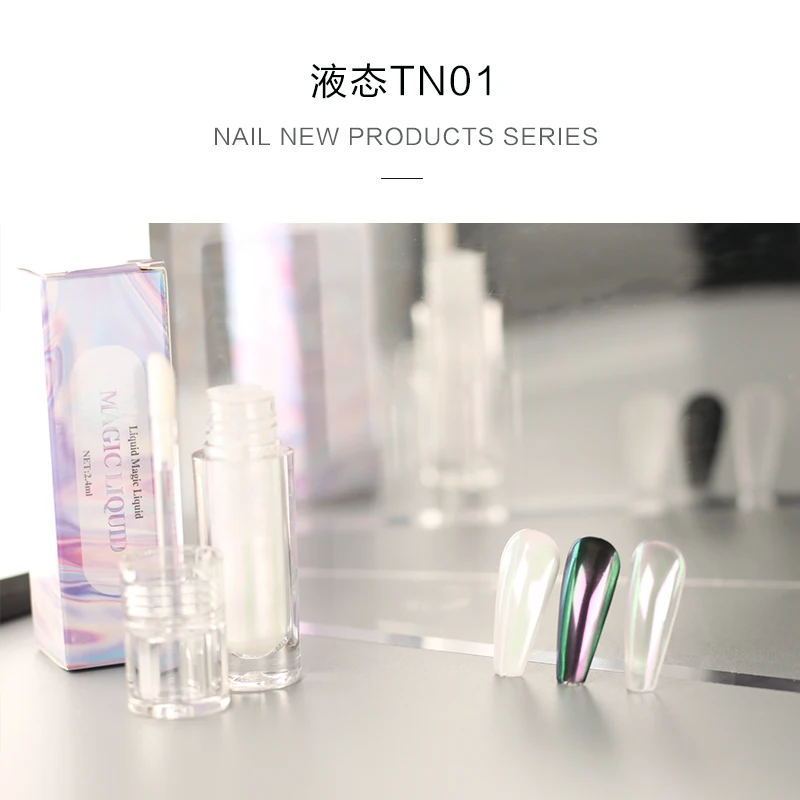 BIN New liquid six color Nail Moonlight Magic Mirror Powder Auroral iridescent Nail Art