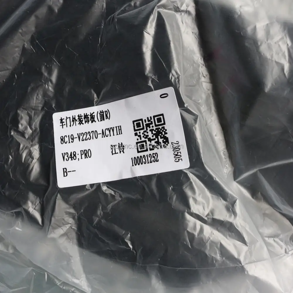 100031252 Customized OEM 8C19 V22370 ACYYIH Front Right Door Outer Trim Panel For Ford Transit