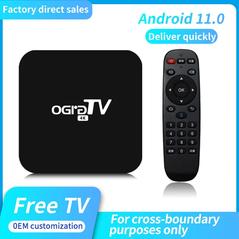 Cheap new 5G high-definition 4K network video player for home wireless WIFI TV set-top box with remote control 8G+256G OGRG