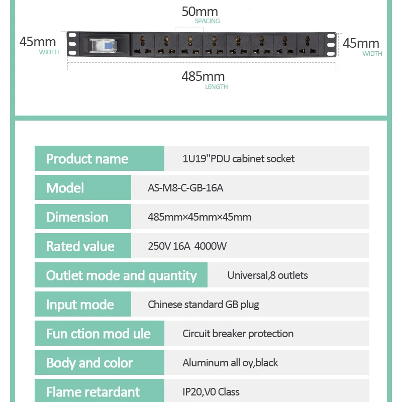 Hot sale 16a 250v universal PDU aluminum alloy shell 8 ways outlet rack mount pdu power strip