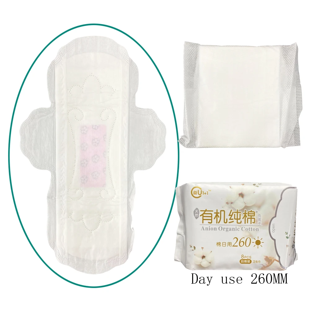 Organic Cotton High Absorption And Breathable Sanitary Towel Anion Sanitary Pads Oem tampon applicator