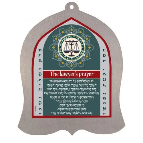 Israel Home Decor Jewish Shield Wall Decoration Pendant Bell Wall Plaque Mandala Flower Metal Crafts