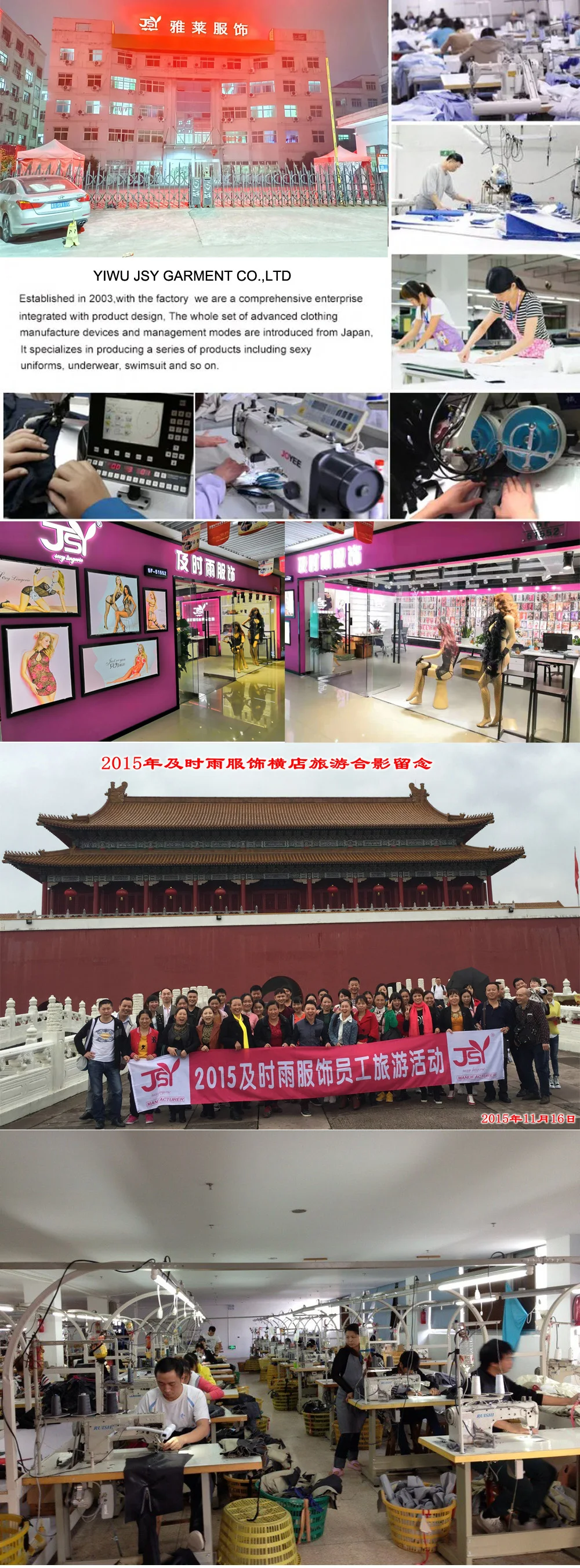 YIWU JSY GARMENT.JPG