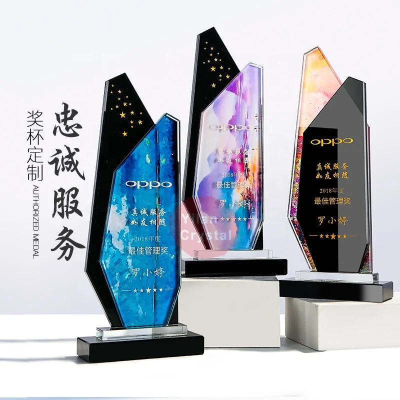 Popular Excellent Cheap Glass Plaque Crystal Trophy For Company Competition Award Gift Trophy