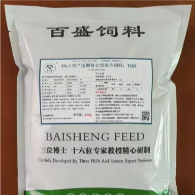 1% broiler feed additive premix feed additive