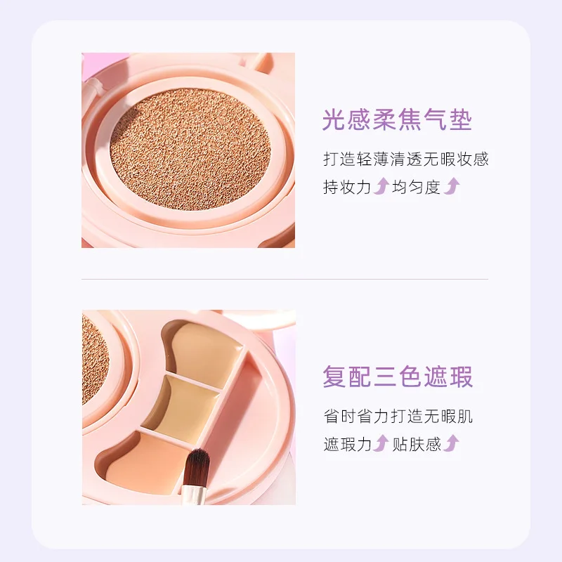 High Quality Concealer Air Cushion bb Cream Three Color Concealer Waterproof, breathable and durable
