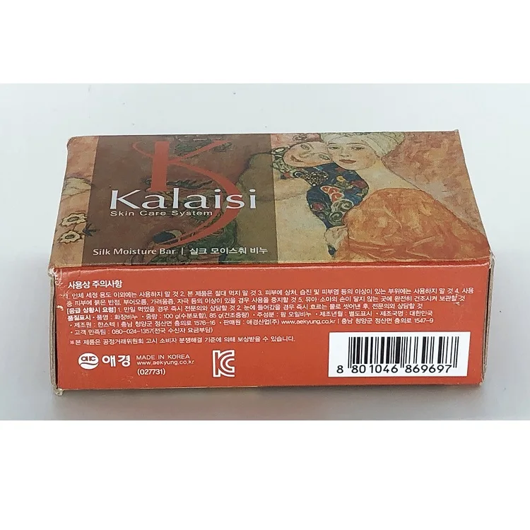 
Bathroom Supplies Kalaisi Silk Moisture Bar 100G Red Bath Soap 