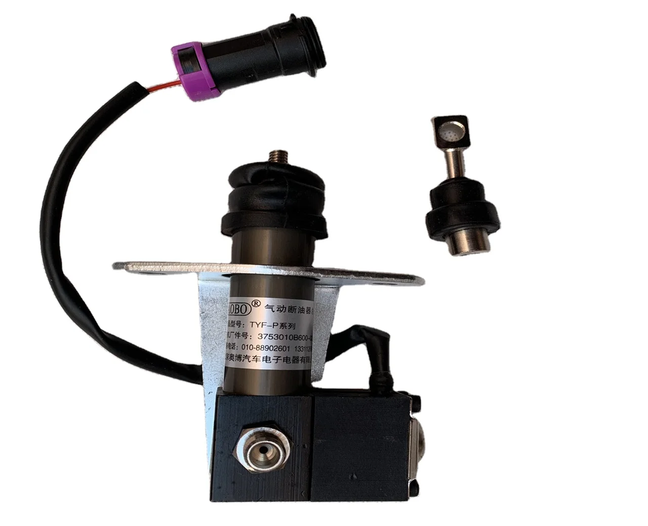 Zhongtong Bus Haig Jinlong Bus Pneumatic Oil Cutter Assembly TYF-P Oil-cut cylinder Oil-cut battery valve