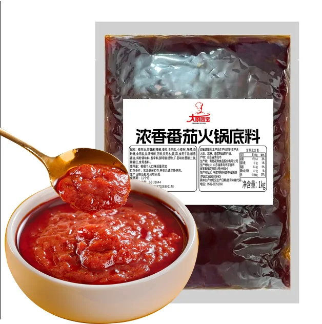 Support customized packaging Fresh Tomato Flavor Hot Pot Seasoning Hotpot Soup Sauce  Base Suitable for retail restaurants