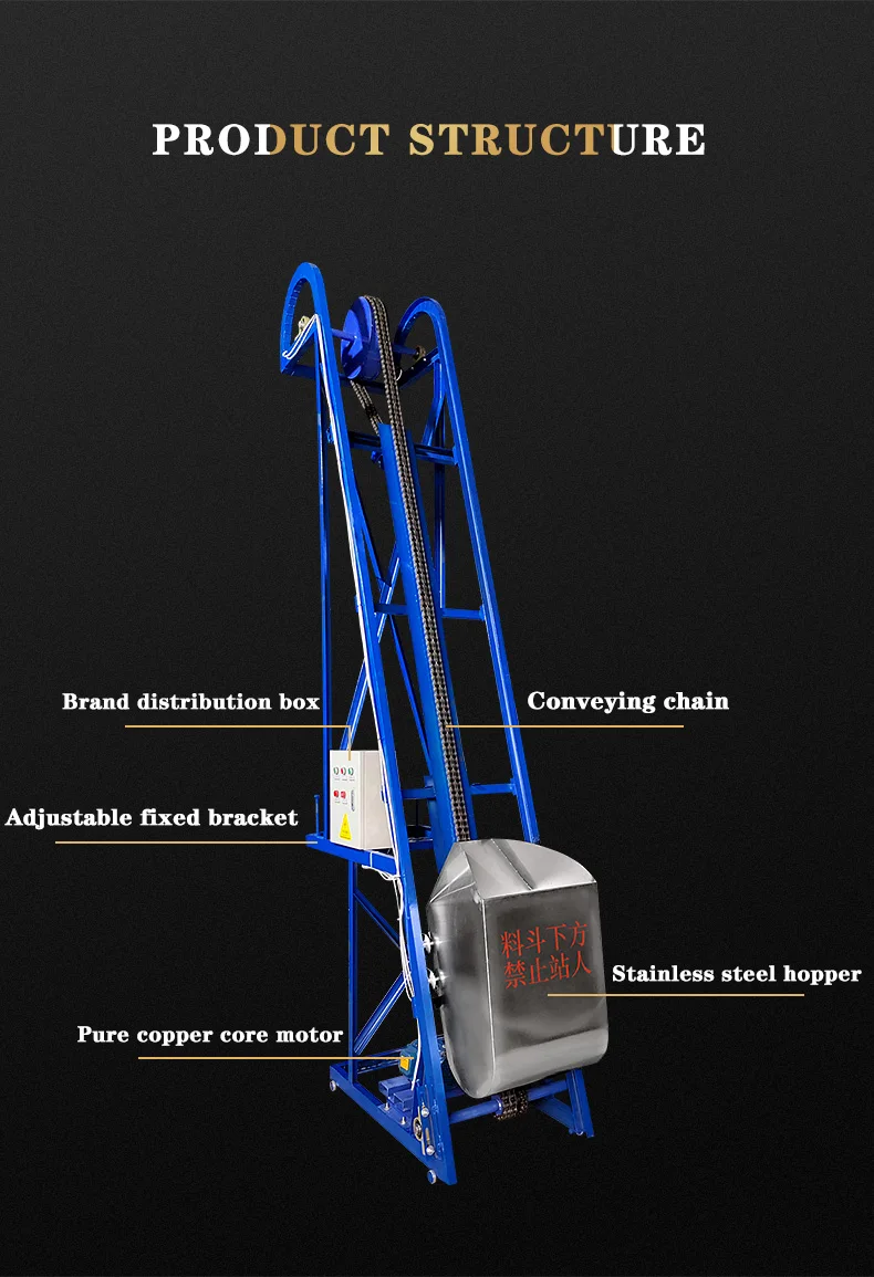 Tip bucket feeder large chain commercial vertical lifting plastic particle electric conveyor