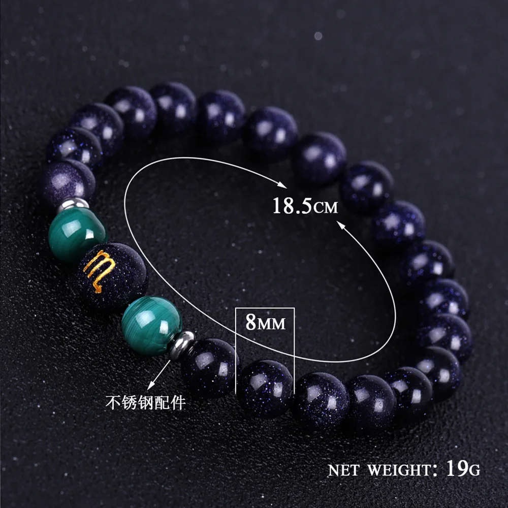 Natural Blue Sandstone Beaded Bracelets 12 Zodiac Signs Couple Bracelet Men Elastic Bracelets For Women Jewelry