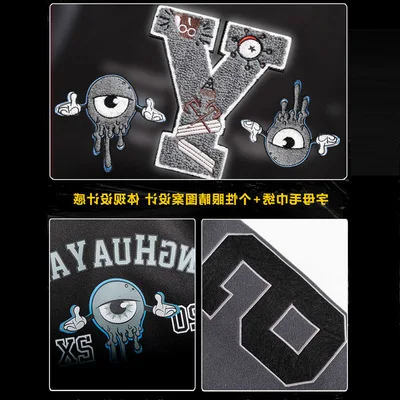 OEM  Hot Selling Hip Hop Loose Couples Jacket baseball jacket man