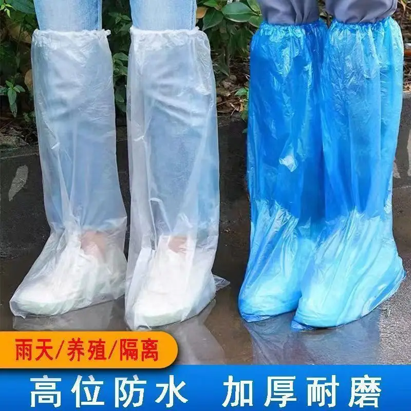 Medical Booties Rain Shoes Plastic Outdoor Thickened Wear-resistant Isolation Foot Proof