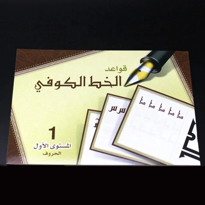 Arabic Letters/Alphabet Children Adult Pen Copybook A4 Handwriting Practice Books For Writing Calligraphy