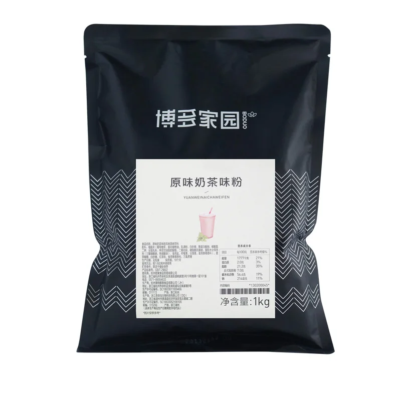 BODUO Whipping Cream Powder Manufacturer