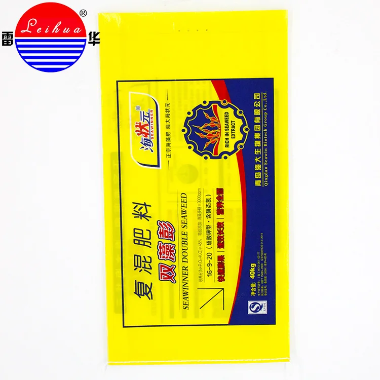 China white polypropylene woven bags sacks 25kg 50kg seed sack grain bag rice bag