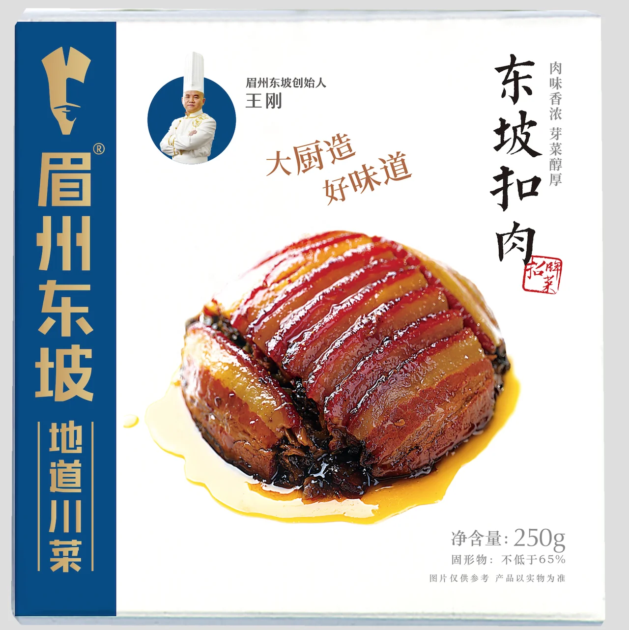 Factory Wholesale Braised Pork Frozen Prepared Dishes Chinese Food